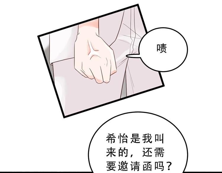 第18话 遇袭(1/2)-第18话