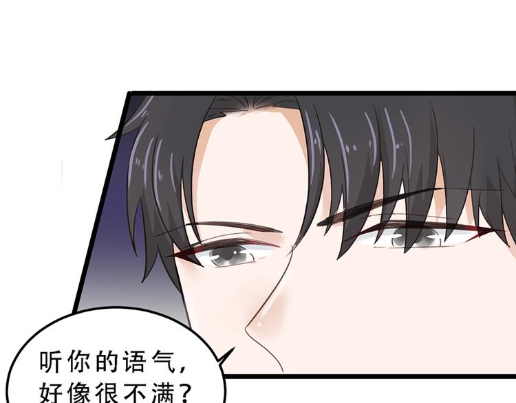 第18话 遇袭(1/2)-第18话