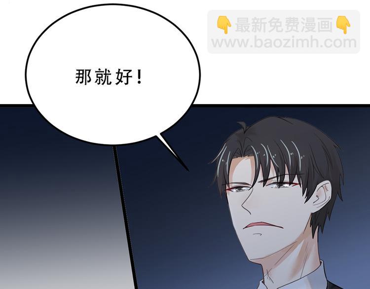 第18话 遇袭(1/2)-第18话