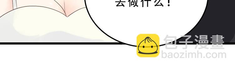 第18话 遇袭(1/2)-第18话