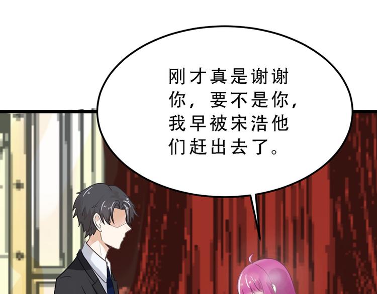 第18话 遇袭(1/2)-第18话