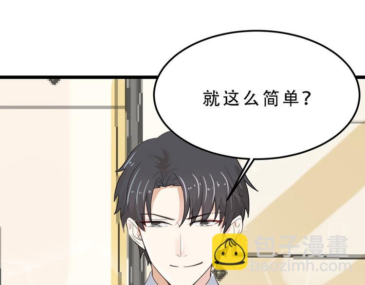 第18话 遇袭(1/2)-第18话