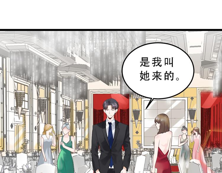 第18话 遇袭(1/2)-第18话