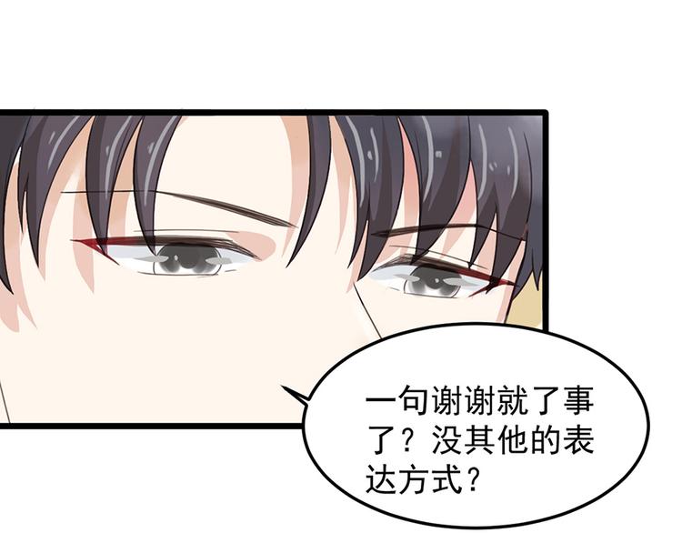 第18话 遇袭(1/2)-第18话