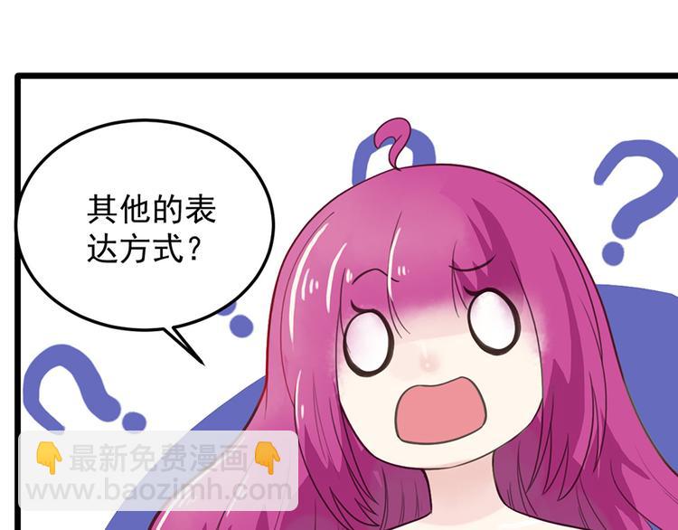 第18话 遇袭(1/2)-第18话