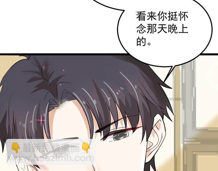 第18话 遇袭(1/2)-第18话