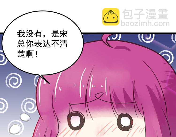 第18话 遇袭(1/2)-第18话