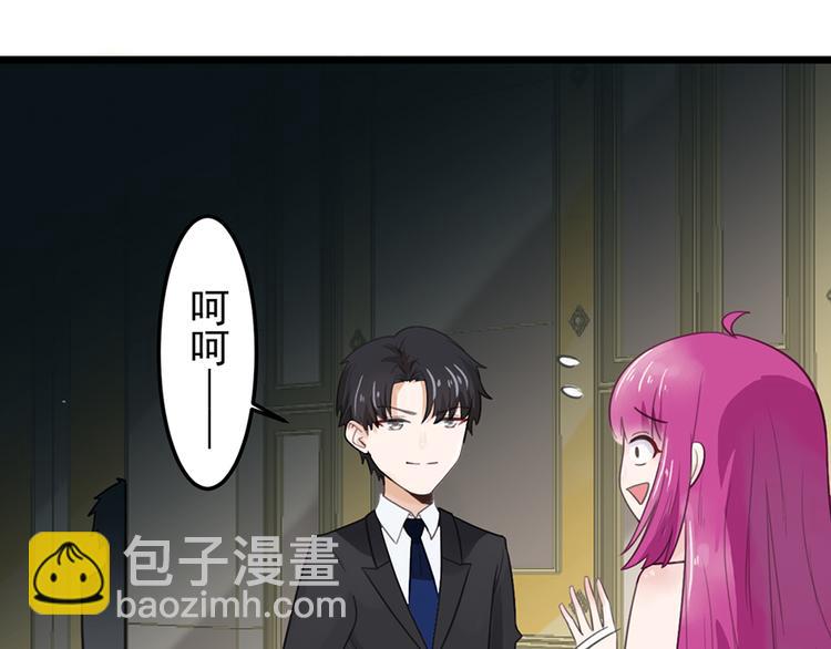 第18话 遇袭(1/2)-第18话