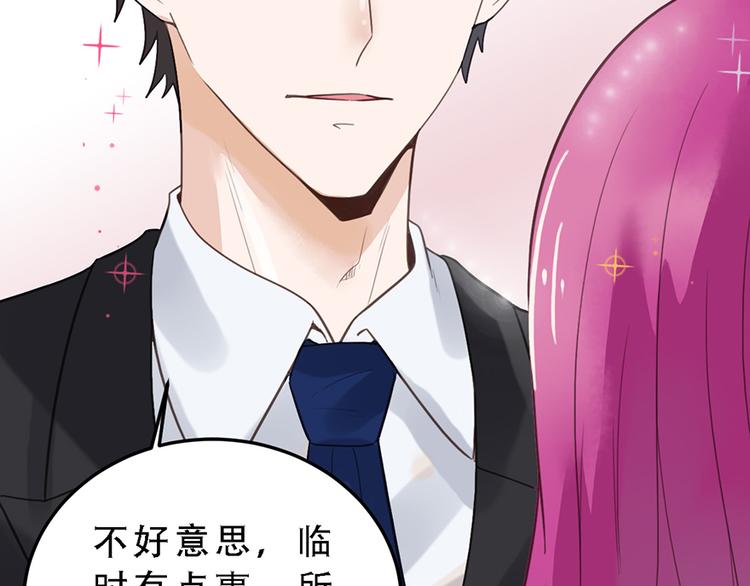 第18话 遇袭(1/2)-第18话