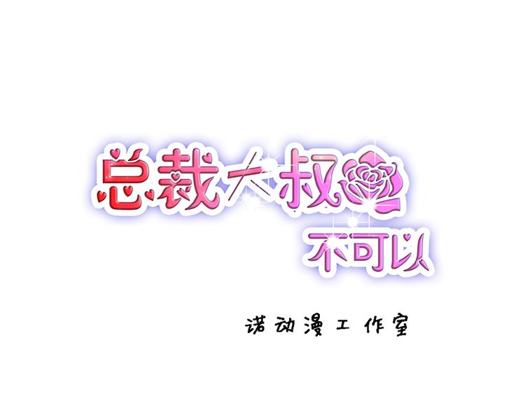 第20话 奶奶入院(1/2)-第20话