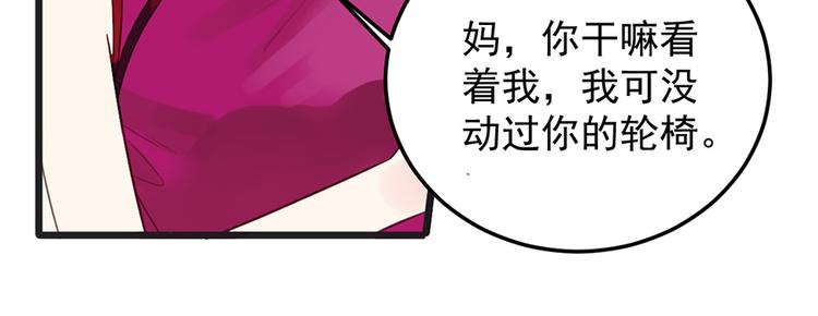 第20话 奶奶入院(1/2)-第20话