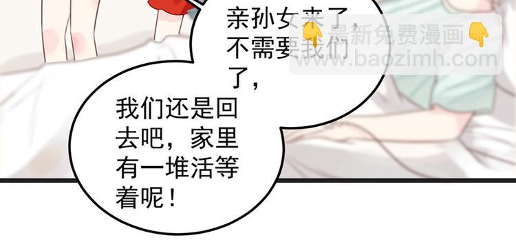 第20话 奶奶入院(1/2)-第20话