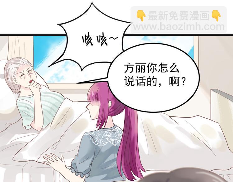 第20话 奶奶入院(1/2)-第20话