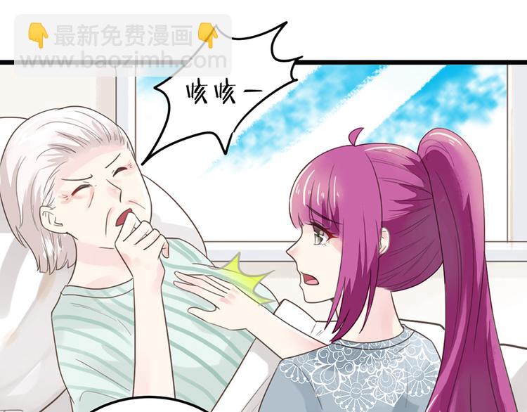 第20话 奶奶入院(1/2)-第20话