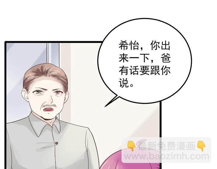 第20话 奶奶入院(1/2)-第20话