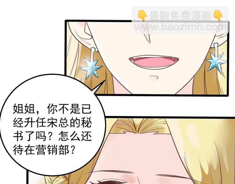 第20话 奶奶入院(1/2)-第20话