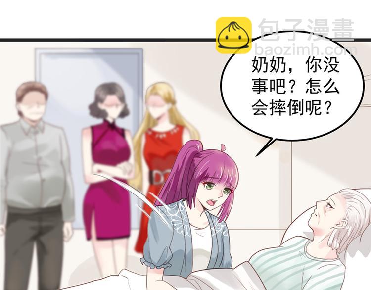 第20话 奶奶入院(1/2)-第20话