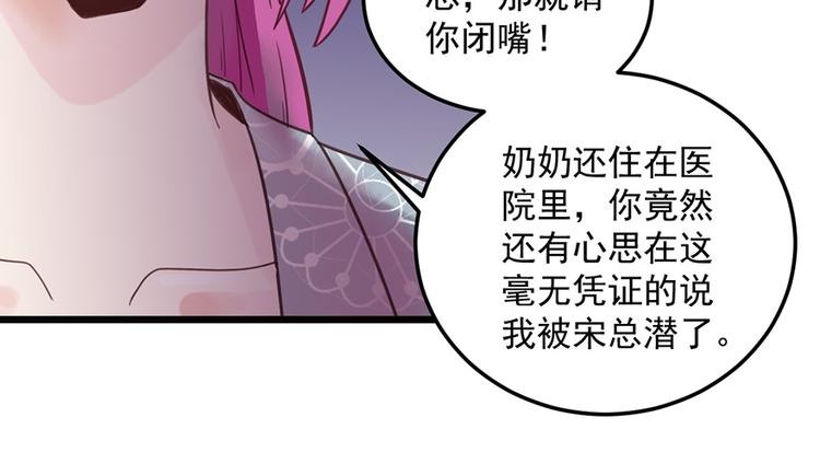 第20话 奶奶入院(1/2)-第20话