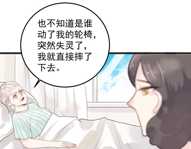 第20话 奶奶入院(1/2)-第20话