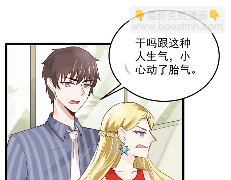 第22话 要钱(1/2)-第22话