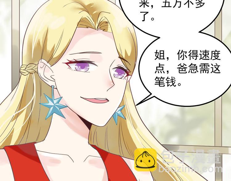 第22话 要钱(1/2)-第22话