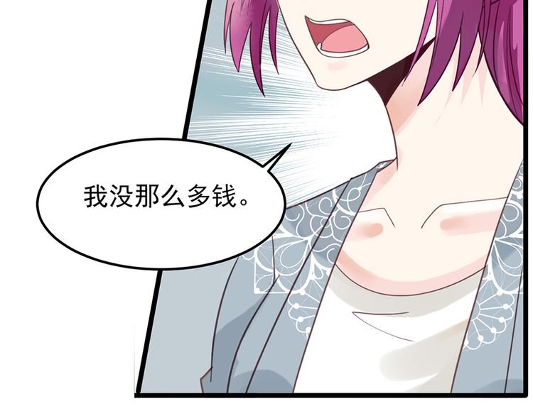 第22话 要钱(1/2)-第22话