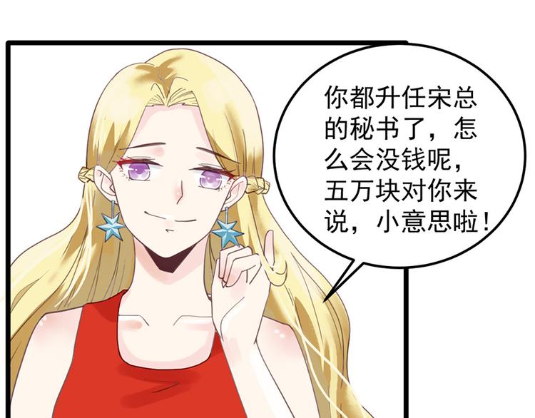 第22话 要钱(1/2)-第22话