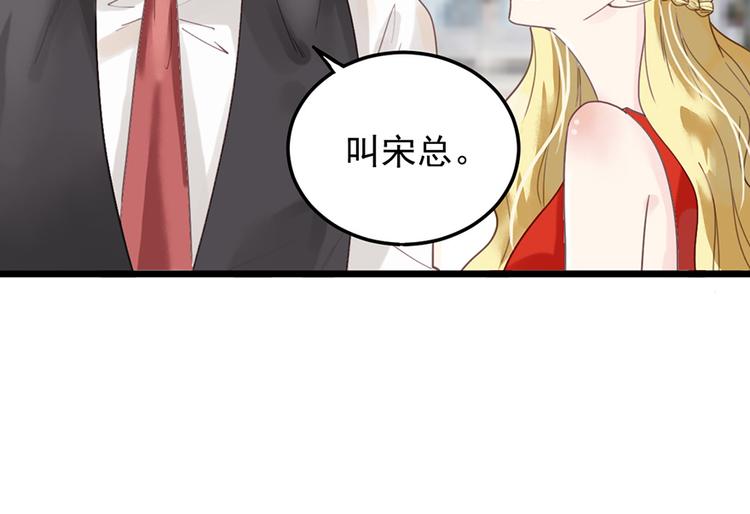 第22话 要钱(1/2)-第22话