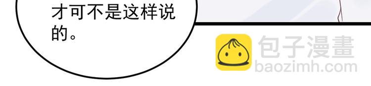 第22话 要钱(1/2)-第22话