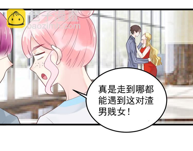 第22话 要钱(1/2)-第22话