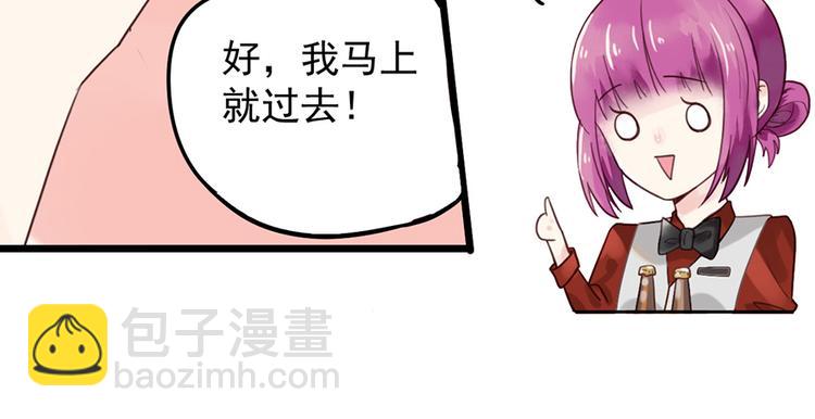 第24话 酒吧遇险(1/2)-第24话