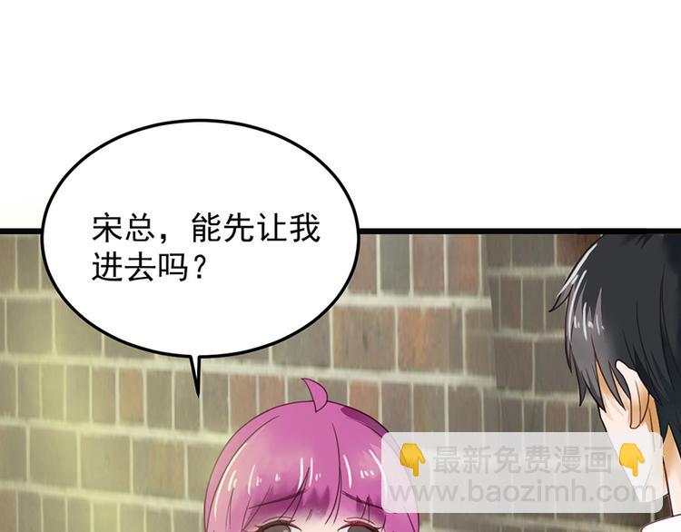 第24话 酒吧遇险(1/2)-第24话