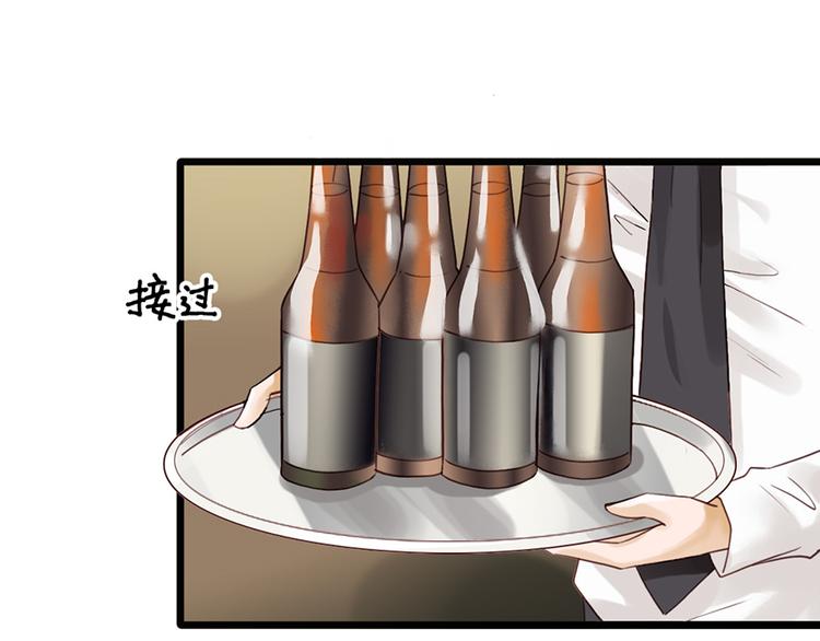 第24话 酒吧遇险(1/2)-第24话