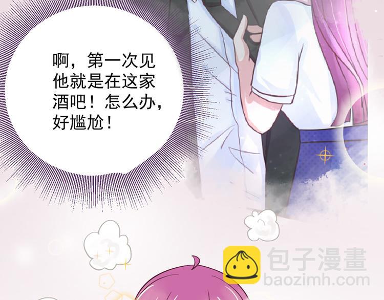 第24话 酒吧遇险(1/2)-第24话