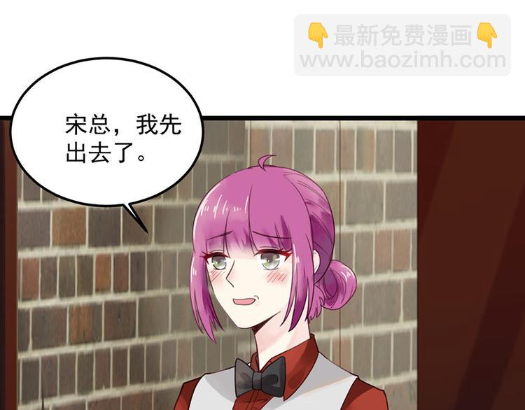 第24话 酒吧遇险(1/2)-第24话