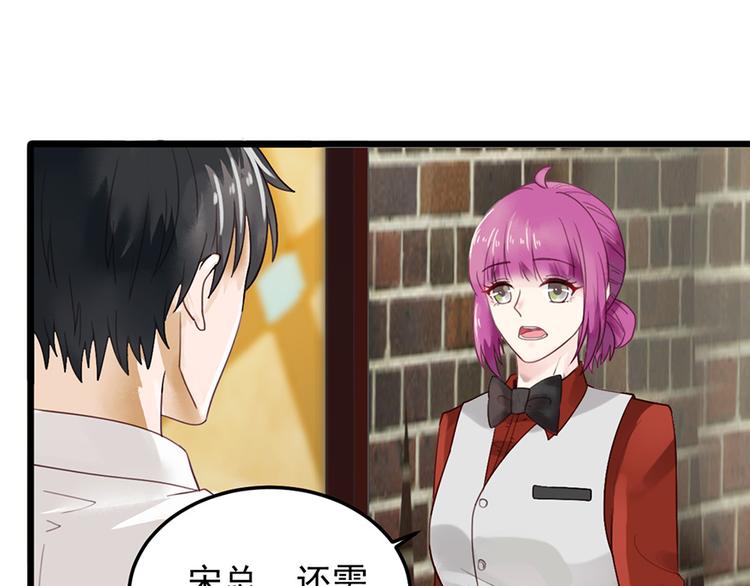 第24话 酒吧遇险(1/2)-第24话