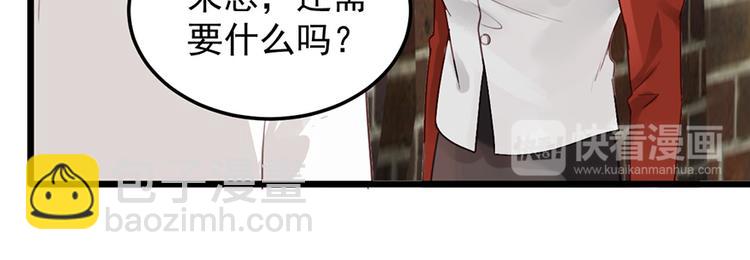 第24话 酒吧遇险(1/2)-第24话