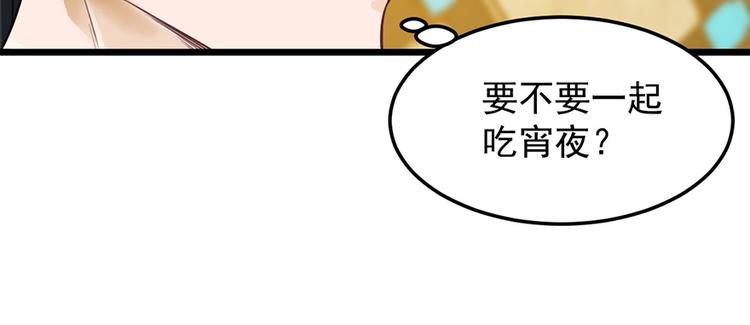 第24话 酒吧遇险(1/2)-第24话