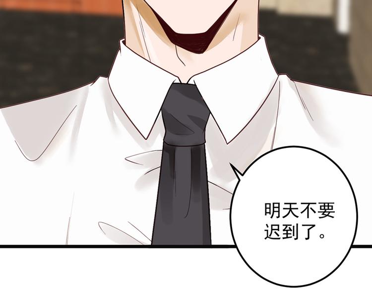 第24话 酒吧遇险(1/2)-第24话