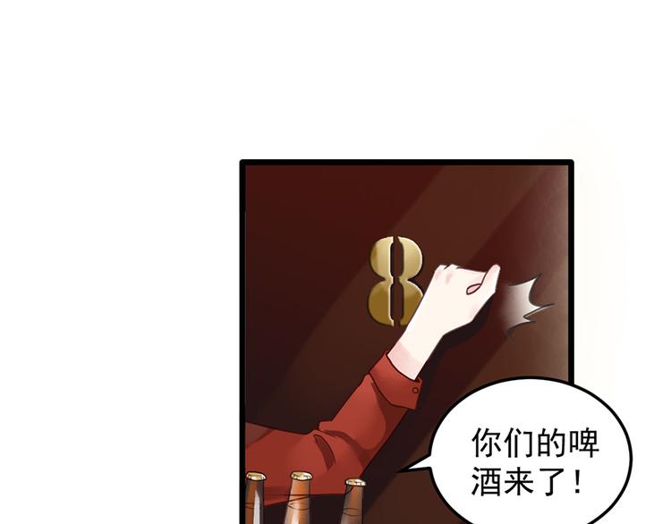 第24话 酒吧遇险(1/2)-第24话