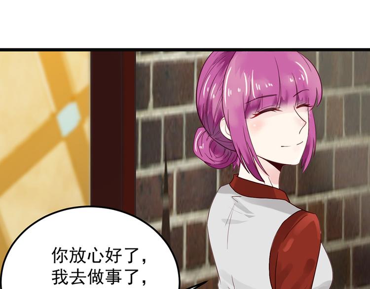 第24话 酒吧遇险(1/2)-第24话