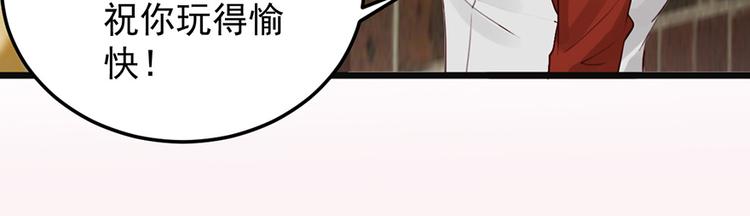 第24话 酒吧遇险(1/2)-第24话