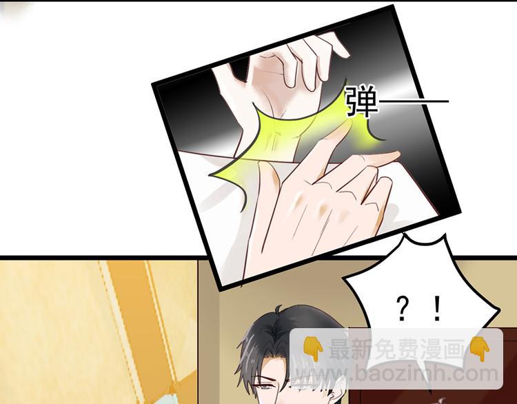 第24话 酒吧遇险(1/2)-第24话