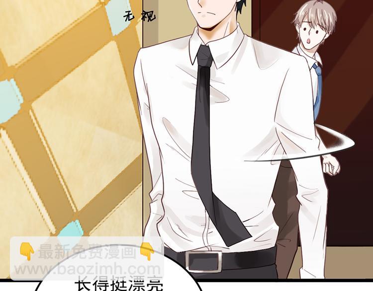 第24话 酒吧遇险(1/2)-第24话