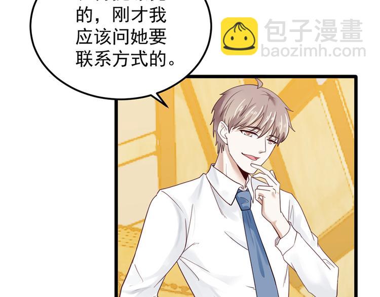 第24话 酒吧遇险(1/2)-第24话