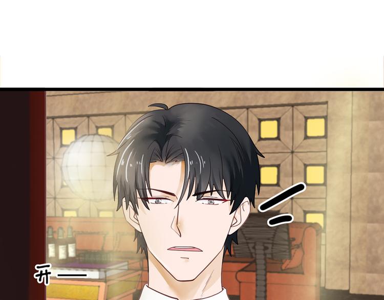 第24话 酒吧遇险(1/2)-第24话