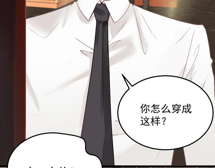 第24话 酒吧遇险(1/2)-第24话