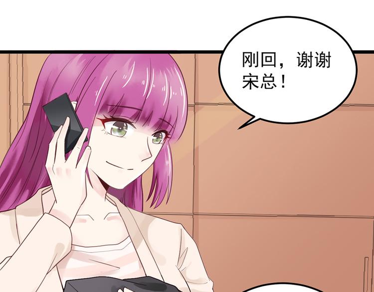 第26话 邀请函(1/2)-第26话