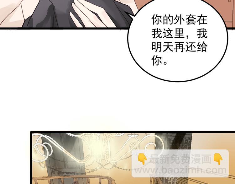 第26话 邀请函(1/2)-第26话