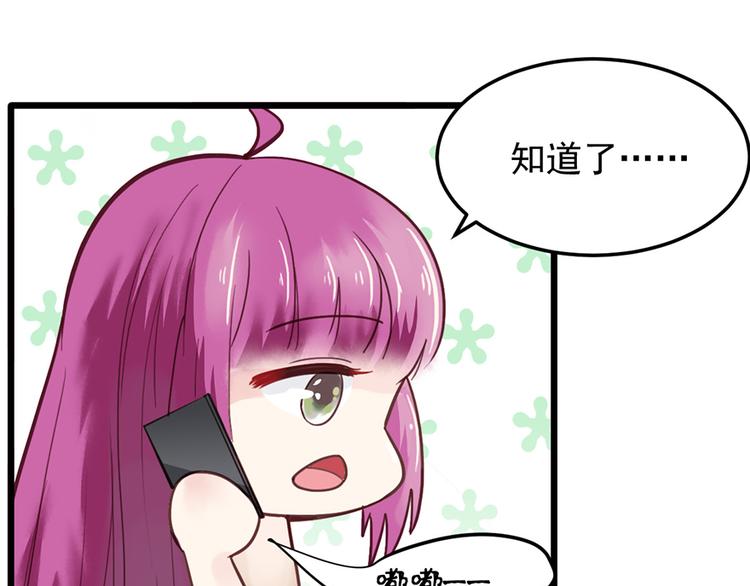 第26话 邀请函(1/2)-第26话